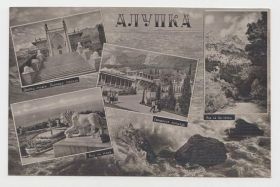 Листівки Открытки ^/--/^ Открытое Письмо Алупка 1963 ^_^^^ Відкрите Лист Алупка 1963 - фото фото фото
