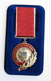 Інше Другое ^/--/^ 20 років МІЛІЦІЇ УКРАЇНИ - МВС  20 лет МИЛИЦИИ УКРАИНЫ - МВД  в упаковке ^_^^^ 20 лет милиции Украины - МВД 20 лет милиции Украины - МВД в упаковке - фото фото фото