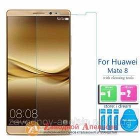 Плівки для екранів Пленки для экранов ^/--/^ Защитное стекло Huawei Mate 8 Tempered Glass ^_^^^ Захисне скло Huawei Mate 8 Tempered Glass - фото фото фото