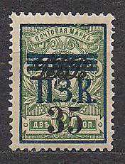 РРФСР - РСФСР - ^/--/^ Россия**,1919 /--/ г.,гражданская война,белое движение ^_^^^ Росія захворіла, 1919 р., громадянська війна, білий рух - фото фото фото