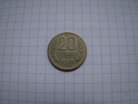 Болгарія Болгария ^/--/^ 20 стотинок 1962 г., Болгария. ^_^^^ 20 стотинок 1962 р., Болгарія. - фото фото фото