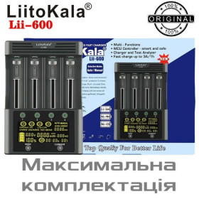 Акумулятори, зарядні пристрої Аккумуляторы, зарядные устройства ^/--/^ Потужний зарядний пристрій LiitoKala Lii-600 Li-ion/ NiMH максимальна версія ^_^^^ Мощное зарядное устройство LiitoKala Lii-600 Li-ion/ NiMH максимальная версия - фото фото фото