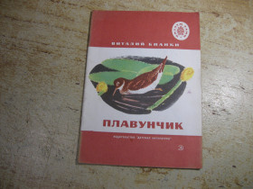Видання - р. Издания - гг. ^/--/^ дитяча література. детская литература. ^_^^^ детская литература. Детская литература. - фото фото фото