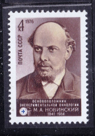 СРСР - СССР - ^/--/^ СССР  1976 г  MNH  - ЛИЧНОСТИ ^_^^^ СРСР 1976 MNH - Особистості - фото фото фото