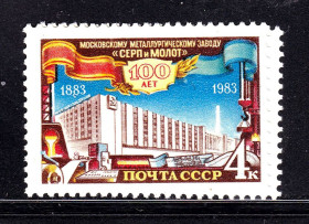 СРСР - СССР - ^/--/^ СССР 1983 г   MNH - ^_^^^ СРСР 1983 MNH - фото фото фото