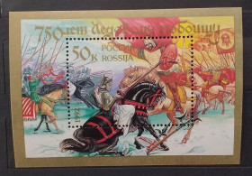 Історія та особистості История и личности ^/--/^ Россия 1992 г - 750 лет Ледовому побоищу ^_^^^ Росія 1992 р - 750 років Льодовому побоїщу - фото фото фото