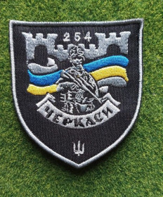 Інше Другое ^/--/^ Шеврон Украина 254 об ТрО 118 обр ТрО ЗСУ № 3278 ^_^^^ Шеврон Україна 254 про ТрО 118 обр ТрО ЗСУ No 3278 - фото фото фото