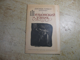 Видання - р. Издания - гг. ^/--/^ дитяча література. детская литература. ^_^^^ детская литература. Детская литература. - фото фото фото