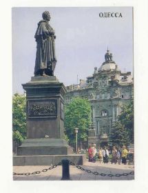 СРСР СССР ^/--/^ СССР 1989 Открытка Одесса  Памятник Воронцову ^_^^^ СРСР 1989 Листівка Одеса Пам'ятник Воронцову - фото фото фото