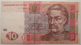 Загальнодержавні випуски Общегосударственные выпуски ^/--/^ Україна 10 гривень 2004 року. Тігіпко Серія ЕС 1270346 ^_^^^ Украина 10 гривен 2004 года. Тигипко Серия ЕС 1270346 - фото фото фото