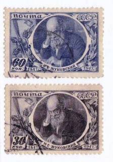 Транспорт Транспорт ^/--/^ Транспорт. Авиация. СССР  1947 г  - гаш. ^_^^^ Транспорт. Авіація. СРСР 1947 - гаш. - фото фото фото