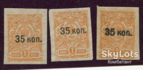 До  року До  года ^/--/^ Комплект Кримський Краєвий Уряд 1919. Ген. Сулькевич. І випуск. Відтінки. ^_^^^ Комплект Крымское Краевое Правительство 1919. Ген. Сулькевич. И выпуск. Оттенки. - фото фото фото