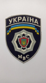 Інше Другое ^/--/^ Шеврон. Украина. МВД. n&039;yu ^_^^^ Шеврон. Україна. МВС. n&039;yu - фото фото фото
