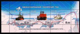 Транспорт Транспорт ^/--/^ Флот . EU  . Россия  2008 г   MNH - ^_^^^ Флот . EU . Росія 2008 р MNH - фото фото фото