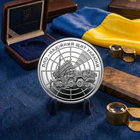 Інше Другое ^/--/^ Пам&amp;apos;ятна монета 10 гривень: ППО - надійний щит України! ^_^^^ Памятная монета 10 гривен: ПВО - надежный щит Украины! - фото фото фото