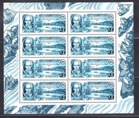 Транспорт Транспорт ^/--/^ Флот EU СССР  1991 г MNH - ^_^^^ Флот EU СРСР 1991 MNH - фото фото фото
