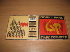 Музичні диски Музыкальные диски ^/--/^ GORKY PARK - Gorky Park S/T  (1989 PolyGram 1 /--/ st press,USA) ПАРК ГОРЬКОГО ^_^^^ GORKY PARK - Gorky Park S/T (1989 PolyGram 1 /--/ st press,USA) ПАРК ГОРЬКОГО - фото фото фото
