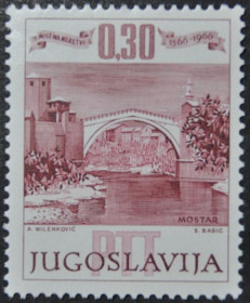 Інше Другое ^/--/^ Югославия Архитектура 400-летие моста в Мостаре 1966 ^_^^^ Архітектура 400-річчя мосту в Мостарі 1966 - фото фото фото