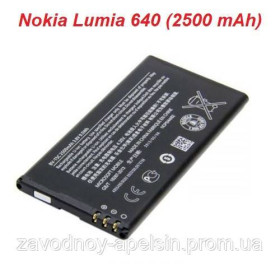 Акумулятори Аккумуляторы ^/--/^ Аккумулятор батарея Nokia rm-1077 Lumia 640 (BV-T /--/ 5 /--/ C) ^_^^^ Акумулятор батарея Nokia rm-1077 Lumia 640 (BV-T /--/ 5 /--/ C) - фото фото фото