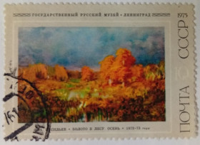 СРСР - СССР - ^/--/^ СССР 1975 Васильев, Болото в лесу, гашеная ^_^^^ СРСР 1975 Васильєв, Болото в лісі, гашена - фото фото фото