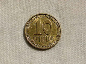 Обігові Обиходные ^/--/^ 10 копійок 2011 рік Україна &amp;quot; Штемпельний Блиск &amp;quot;  (421 /--/ а) ^_^^^ 10 копеек 2011 год Украина &amp;quot; Штемпельный Ближний &amp;quot; (421 /--/ а) - фото фото фото