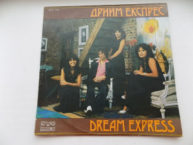 Платівки Пластинки ^/--/^ Виниловая пластинка Dream Express Балкантон ^_^^^ Відео: Dream Express Балкантон - фото фото фото