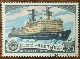 СРСР - СССР - ^/--/^ СССР Советские ледоколы Арктика 1978 ^_^^^ Радянські криголами Арктика 1978 - фото фото фото