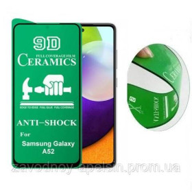 Плівки для екранів Пленки для экранов ^/--/^ Гибкое стекло Samsung A /--/ 52 A /--/ 525 Ceramics ^_^^^ Samsung A /--/ 52 A /--/ 525 Ceramics - фото фото фото