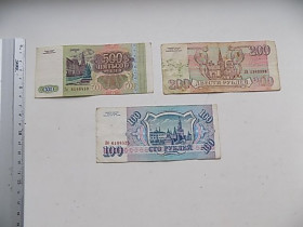 Росія після  Россия после  ^/--/^ Банкноты 100, 200, 500 рублей 1993 3 шт ^_^^^ Банкноти 100, 200, 500 рублів 1993 3 шт - фото фото фото