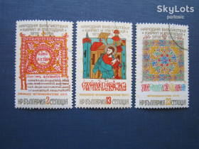 Мистецтво Искусство ^/--/^ 3 марки Болгария 1978 искусство живопись Кирилл и Мефодий гаш ^_^^^ 3 марки Болгарія 1978 мистецтво живопис Кирило і Мефодій гаш - фото фото фото