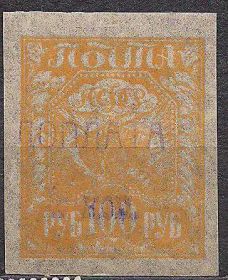 СРСР - СССР - ^/--/^ СССР**,1924 /--/ г., местный вспомогательный выпуск ^_^^^ СРСР**, 1924 /--/ р., місцевий допоміжний випуск - фото фото фото