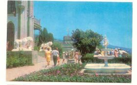 СРСР СССР ^/--/^ СССР 1978 Открытка  Крым Алупка  Якименко Старое фото ^_^^^ СРСР 1978 Листівка Крим Алупка Якименко Старе фото - фото фото фото