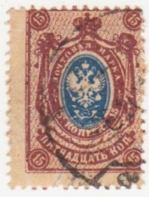 Росія до  року Россия до  года ^/--/^ Россия 1908  г.№ 70 А  гашеная ^_^^^ Росія 1908 р. No 70 А гашена - фото фото фото