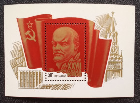 Історія та особистості История и личности ^/--/^ СССР 1986 г - XXVII съезд КПСС, негаш ^_^^^ СРСР 1986 - XXVII з'їзд КПРС, негаш - фото фото фото