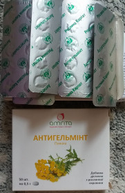 Вітаміни Витамины ^/--/^ мегалот новые 2 пачки 100 таблеток АНТИГЕЛЬМИНТ ПИЖМА  мега лот ^_^^^ мегалот нові 2 пачки 100 таблеток АНТИГЕЛЬМІНТ ПІЖМА мега лот - фото фото фото