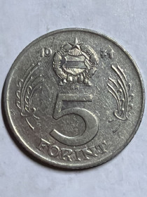 Угорщина Венгрия ^/--/^ Венгрия 5 форинтов 1971 ^_^^^ Угорщина 5 форинтів 1971 - фото фото фото