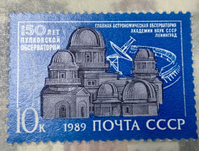 СРСР - СССР - ^/--/^ СРСР. 1989 р. **   (SP) ^_^^^ СРСР. 1989 р. ** (SP) - фото фото фото