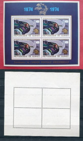 Освоєння космосу Освоение космоса ^/--/^ Гвинея Guinea  Space  1974 Mi Bl 36 /--/ A UPU Cv 14 MNH ^_^^^ Гвінея Guinea Space 1974 Mi Bl 36 /--/ A UPU Cv 14 MNH - фото фото фото