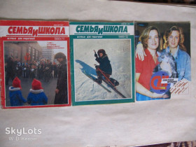 Періодичні видання Периодические издания ^/--/^ Семья и школа №11, 12 1989 + Советская женщина №8 1990 + Дом Натали №5 ^_^^^ Журнал Сім'я та школа No /--/ 11 та No /--/ 12 1989 + Радянська жінка No /--/ 8 1990 - фото фото фото