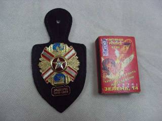 Інше Другое ^/--/^ знак жетон жвире 1919-1999 житомир космос №10270 ^_^^^ знак жетон жвірі 1919-1999 житомир космос No /--/ 10270 - фото фото фото