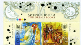 Країни СНД Страны СНГ ^/--/^ Украина 2010 Европа CEPT Mi 1084-1085 сцепка MNH ^_^^^ Україна 2010 Європа CEPT Mi 1084-1085 зчіпка MNH - фото фото фото