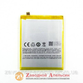 Акумулятори Аккумуляторы ^/--/^ Аккумулятор батарея BU /--/ 10 Meizu U /--/ 10 ^_^^^ Батарея BU /--/ 10 Meizu U /--/ 10 - фото фото фото