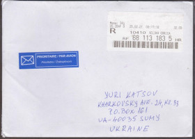 Європа Европа ^/--/^ Хорватия 2021 ПОЧТА ПИСЬМО АВИА ПОЧТОВЫЙ ДОКУМЕНТ ЯРЛЫК PRIORITAIRE ФРАНКОТИП ДОСТАВКА ЦЕЛЬНАЯ ВЕЩЬ ^_^^^ Хорватія 2021 ПОШТА ПИСЬМО АВІА ПОШТОВИЙ ДОКУМЕНТ ЯРЛИК PRIORITAIRE ФРАНКОТИП ДОСТАВКА ЦІЛЬНА ВІЩЬ - фото фото фото