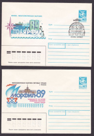 Тематичні колекції Тематические коллекции ^/--/^ Флот . СССР 1989 г   ХМК - СГ -  подборка - ПЛЯРФИЛ 89 и МОРФИЛ 89 - ^_^^^ СРСР 1989 р ХМК - СГ - добірка - ПЛЯРФІЛ 89 і МОРФІЛ 89 - - фото фото фото