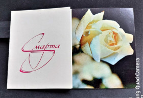 СРСР СССР ^/--/^ PK 1973 г. Почтовая карточка СССР 8 марта ^_^^^ PK 1973 Поштова картка СРСР 8 березня - фото фото фото