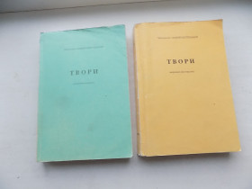 Історична література Историческая литература ^/--/^ Книги Митрополит Андрей Шептицький Твори   (аскетично-моральні, морально-пасторальні) 2 шт ^_^^^ Книги Митрополит Андрей Шептицкий Сочинения (аскетически-нравственные, морально-пасторальные) 2 шт - фото фото фото