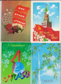 СРСР СССР ^/--/^ 1 МАЯ  4 ДМПК 1982, 1986, 1987 гг.  чистые ^_^^^ 1 МАЯ 4 ДМПК 1982, 1986, 1987 рр. чисті - фото фото фото