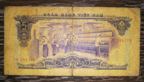 В'єтнам Вьетнам ^/--/^ VIETNAM SOUTH В&amp;apos;єтнам Південний 5 донгів 1975 1966  (надруковані НФВПВ, &amp;quot;В&amp;apos;єтконг&amp;quot;) Перехідний випуск ^_^^^ VIETNAM SOUTH Вьетнам Южный 5 донгов 1975 1966 (напечатанные НФВПВ, &amp;quot;В&amp;apos;етконг &amp;quot;) Переходный выпуск - фото фото фото