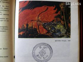 Інше Другое ^/--/^ В.ЯН.СОБРАНИЕ СОЧИНЕНИЙ.4 тома! 1989 г.Библиотека &amp;quot;ОГОНЕК&amp;quot;. Трилогия  о  Чингисхане  и др.истор. романы! ^_^^^ В. Ян. 4 томи! 1989 Бібліотека &amp;quot;ОГОНЕК &amp;quot Трилогія про Чингісхана та інші історичні романи! - фото фото фото