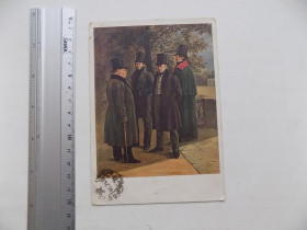 СРСР СССР ^/--/^ Открытка Этюд к картине Парад на Марсовом поле Чернецова 1832 /--/ г К столетию смерти Пушкина СССР 1937 ^_^^^ Листівка Етюд до картини Парад на Марсовому полі Чернецова 1832 До сторіччя смерті Пушкіна СРСР 1937 - фото фото фото